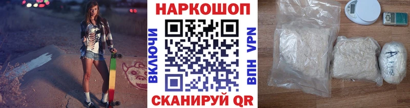 Какие есть наркотики Когалым ГАШИШ  СК  Меф  Амфетамин  Марихуана 