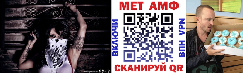 АМФ 97% Когалым