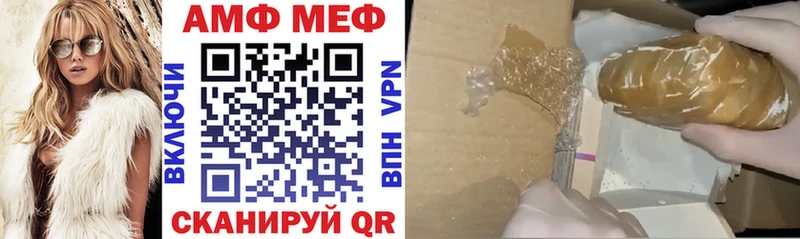 omg зеркало  Когалым  Amphetamine VHQ 