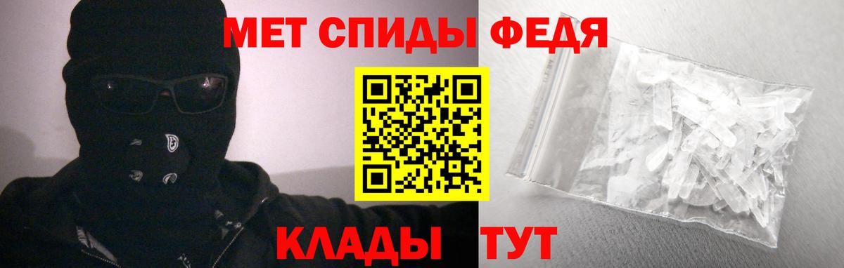 АМФЕТАМИН VHQ Когалым