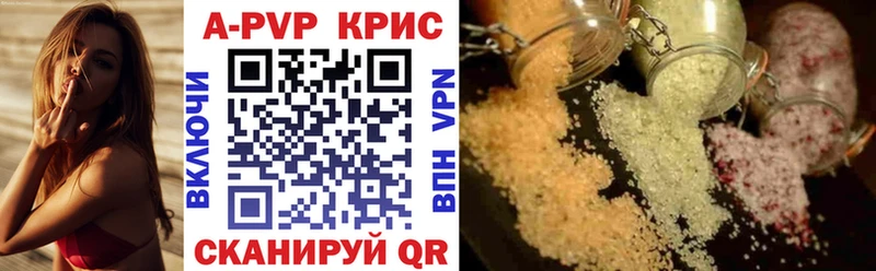 A-PVP СК  где продают наркотики  Когалым 