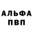 А ПВП крисы CK Marsel Bylatov