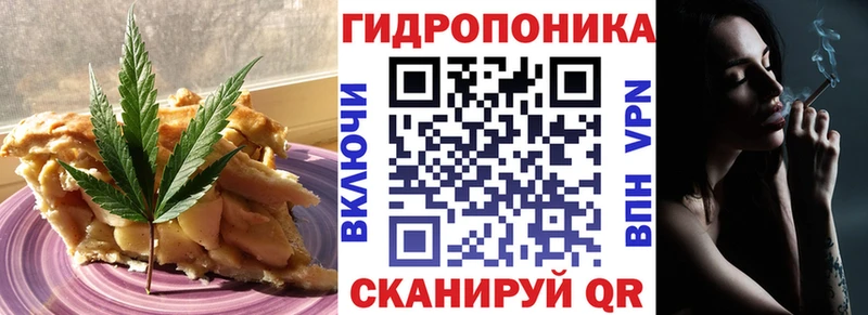где можно купить   Когалым  KRAKEN ссылка  Печенье с ТГК марихуана 