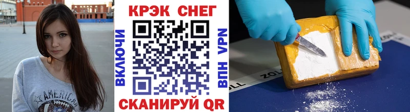 что такое   Когалым  КОКАИН VHQ 