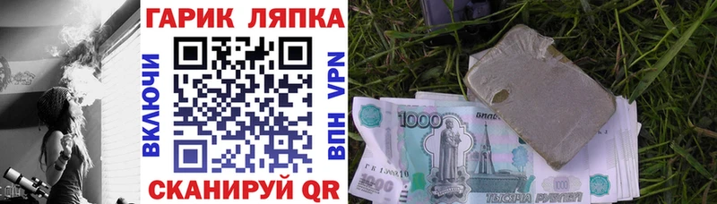 Гашиш Изолятор  Когалым 