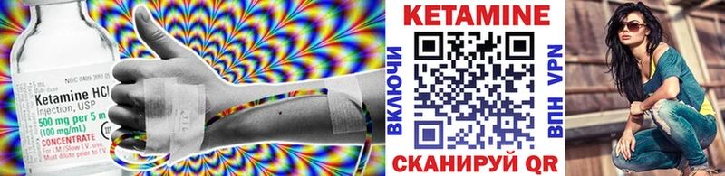 Кетамин VHQ  кракен tor  Когалым 