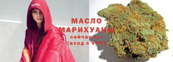 метамфетамин Аркадак