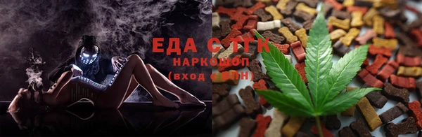 каннабис Арсеньев
