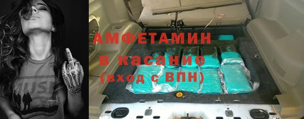 трава Армянск
