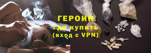 трава Армянск