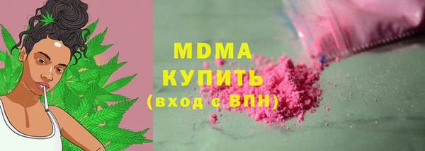 каннабис Арсеньев