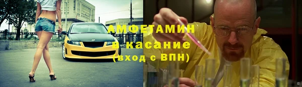 метамфетамин Аркадак