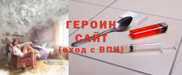 трава Армянск