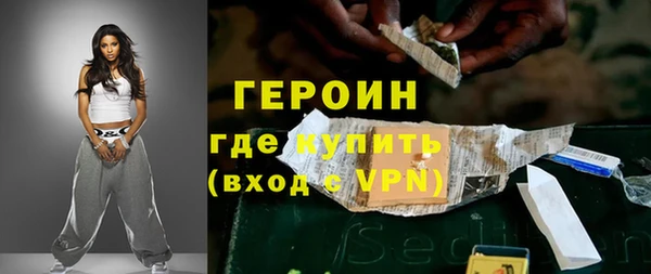 трава Армянск