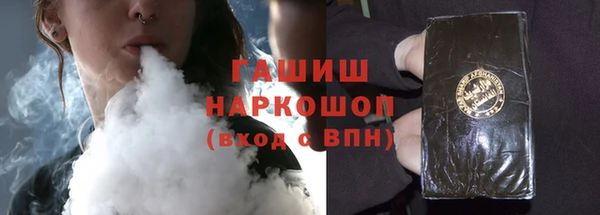 каннабис Арсеньев