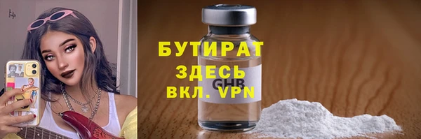трава Армянск
