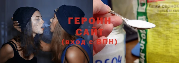 альфа пвп Грязовец