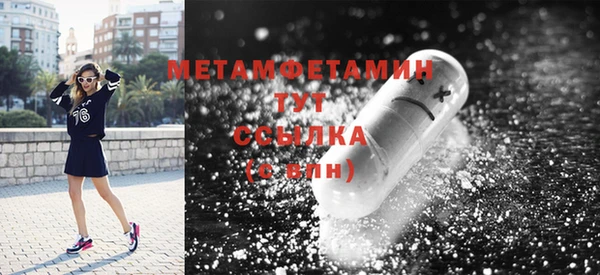 метамфетамин Аркадак