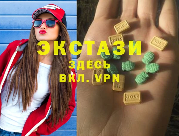 метамфетамин Аркадак