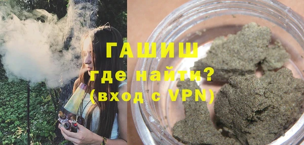 метамфетамин Аркадак