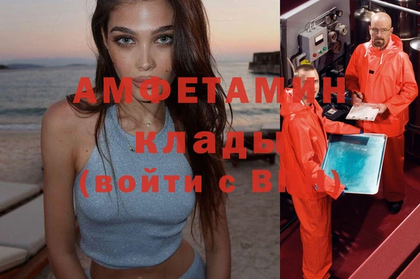 трава Армянск
