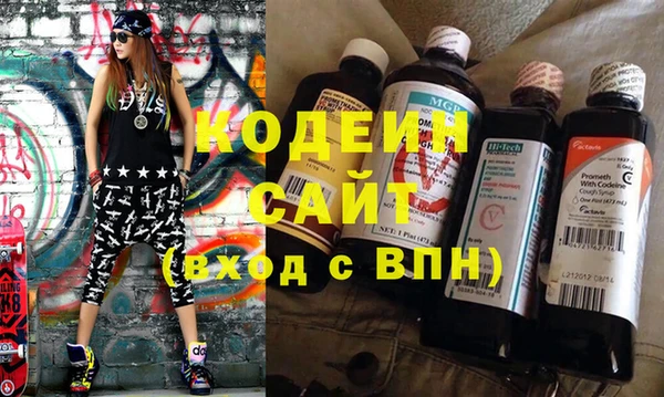 эйфоретик Губаха