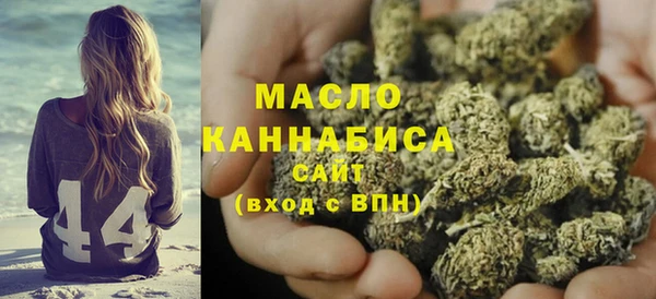 трава Армянск