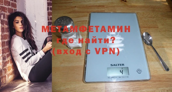 метамфетамин Аркадак