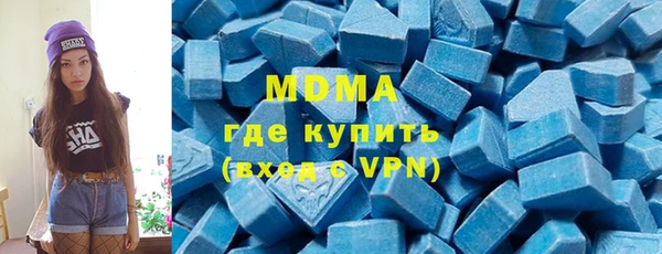 каннабис Арсеньев