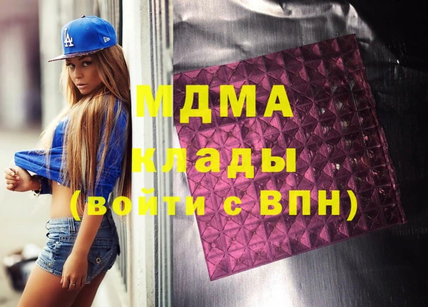 трава Армянск