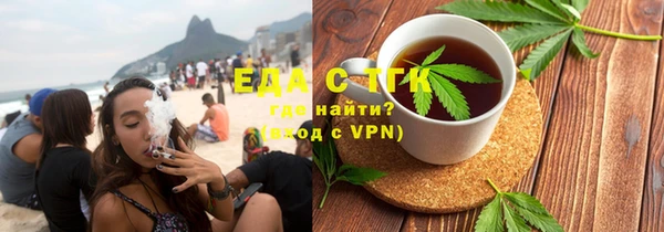 каннабис Арсеньев