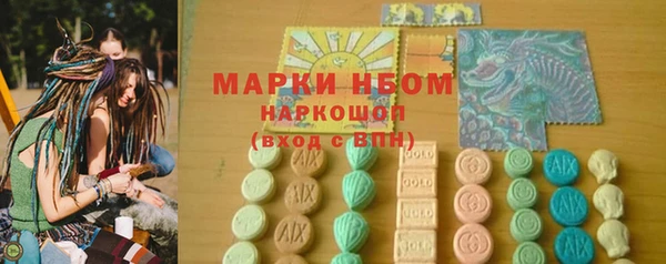 метамфетамин Аркадак