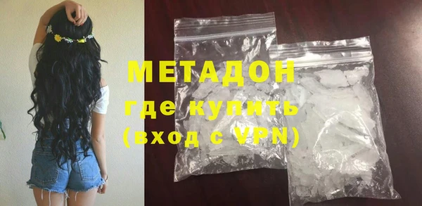 метамфетамин Аркадак