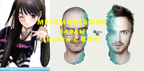 метамфетамин Аркадак