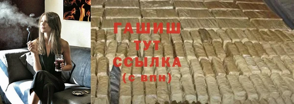 каннабис Арсеньев