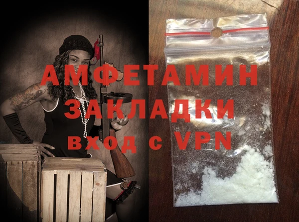 трава Армянск