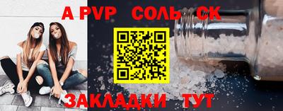 мефедрон Заводоуковск