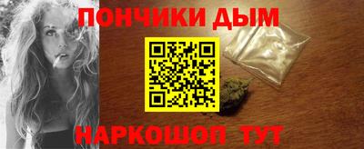 мефедрон Заводоуковск