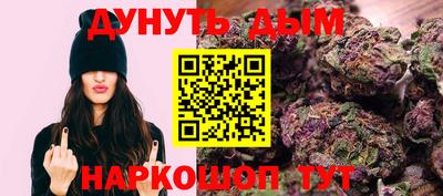 мяу мяу мука Жуковский