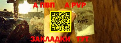 мефедрон Заводоуковск