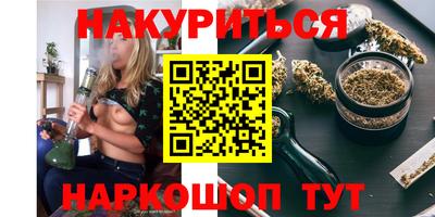 мефедрон Заводоуковск