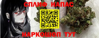 мефедрон Заводоуковск