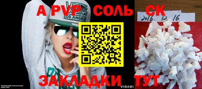 мдпв Заволжье
