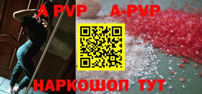 мефедрон Заводоуковск