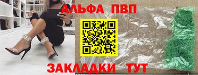 мяу мяу мука Жуковский