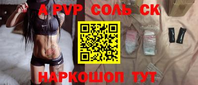 мефедрон Заводоуковск
