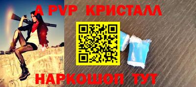 мяу мяу мука Жуковский