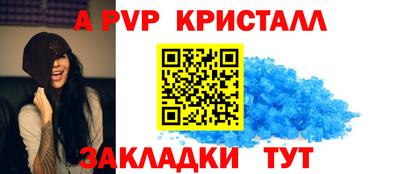 мефедрон Заводоуковск