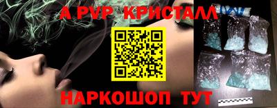 мефедрон Заводоуковск