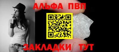 мефедрон Заводоуковск